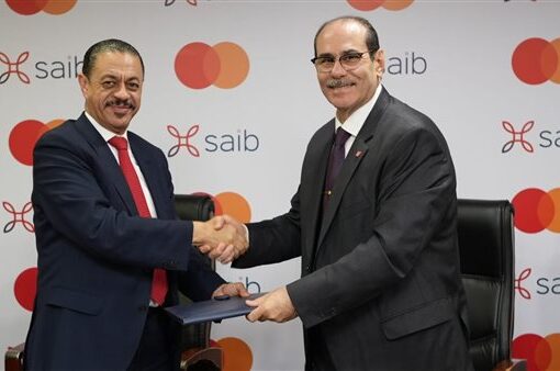 بنك saib يتعاون مع ماستركارد لتعزيز رقمنة المدفوعات والشمول المالي في مصر