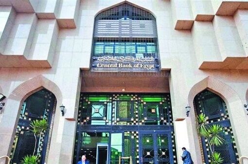 البنك المركزي: ارتفاع عدد عملاء تطبيق انستاباي إلى 6.2 مليون مستخدم