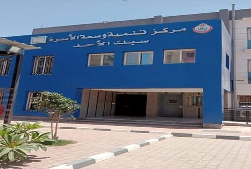 الصحة: تقديم الخدمات الطبية لـ3 ملايين و 415 ألف مواطنا بالمنشآت الصحية في محافظة المنوفية خلال 11 شهراً