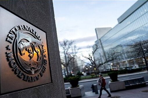 صندوق النقد يتوصل لإتفاق مع مصر لصرف 1.2 مليار دولار