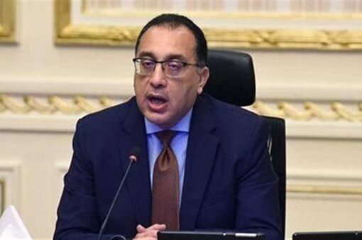 رئيس الوزراء يهنئ فخامة الرئيس السيسي بالعام الميلادي الجديد