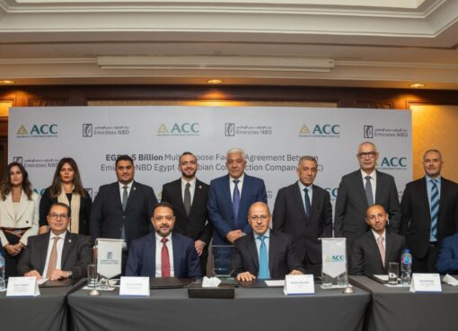 بنك الإمارات دبي الوطني – مصر يوقع عقد تمويل بقيمة 2.5 مليار جنيه مع شركة الإنشاءات العربية (ACC)