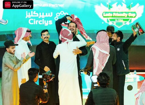 كأس AppGallery Gamers Cup (AGC) يقدم تجربة استثنائية باستضافة بطولة يلا لودو الودية في الرياض