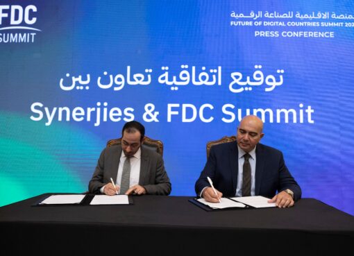 تحت شعار المنصة الإقليمية للصناعة الرقمية FDC Summit تعلن عن ملامح دورتها السابعة ابريل 2025