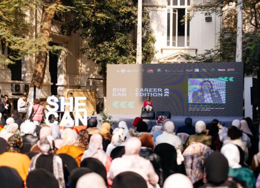 شخصيات نسائية بارزة في حدث لتمكين المرأة المصرية “She Can”
