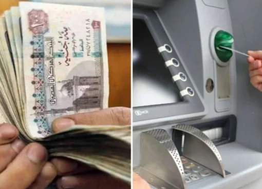 مواعيد صرف مرتبات يناير وفبراير ومارس لعام 2025