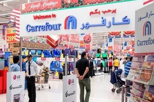 “كارفور توقف عملياتها في عمان والأردن في خطوة تثير ردود فعل واسعة” عيد ميلاد كارفور