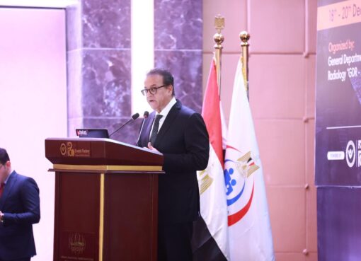نائب رئيس الوزراء ووزير الصحة والسكان يفتتح المؤتمر الدولي الثالث للأشعة التشخيصية والتداخلية