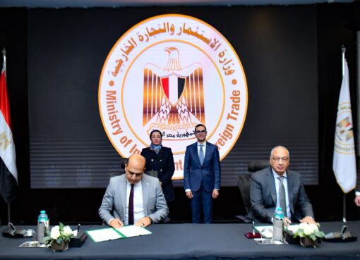وزير الاستثمار يستقبل وزيرة البيئة لبحث الفرص الاستثمارية في القطاعات البيئية المختلفة