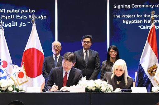 منحة يابانية بقيمة 1.17 مليون دولار لتطوير دار الاوبرا المصرية