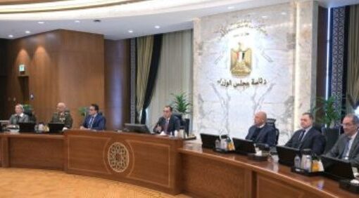 الحكومة توافق على 9 قرارات خلال اجتماعها الأسبوعى