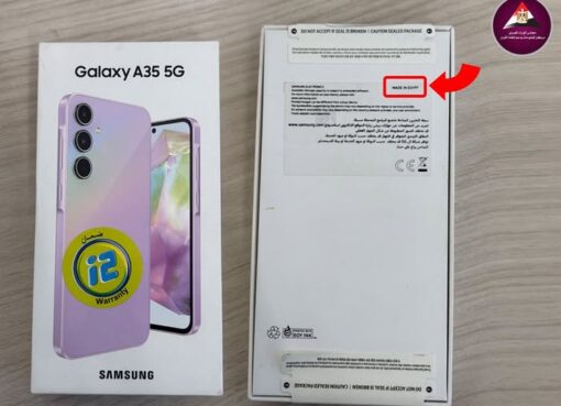 «معلومات الوزراء»: هاتف سامسونج الذكي يحمل شعار «صنع في مصر»