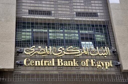 ارتفاع تحويلات المصريين بالخارج إلى 26.3 مليار دولار خلال 11 شهرًا