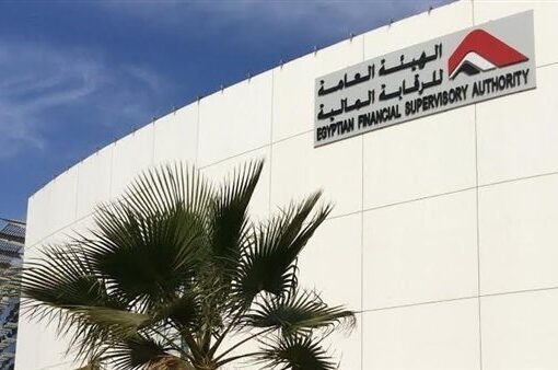 الرقابة المالية تطور قواعد التعامل على الأوراق المالية غير المقيدة بجداول البورصة