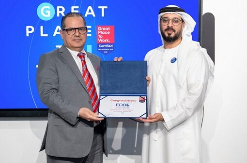 مصرف الإمارات للتنمية يحصل على شهادة “أفضل مكان للعمل”