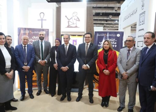 وزيرا الثقافة والاتصالات وتكنولوجيا المعلومات يُعلنان انطلاق تطبيق “كتاب”