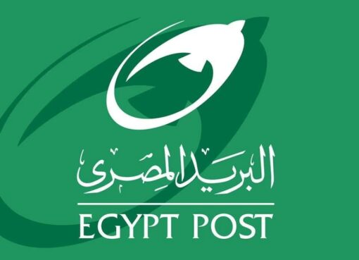البريد المصري “يحذر” من الرسائل النصية والروابط غير معلومة المصدر