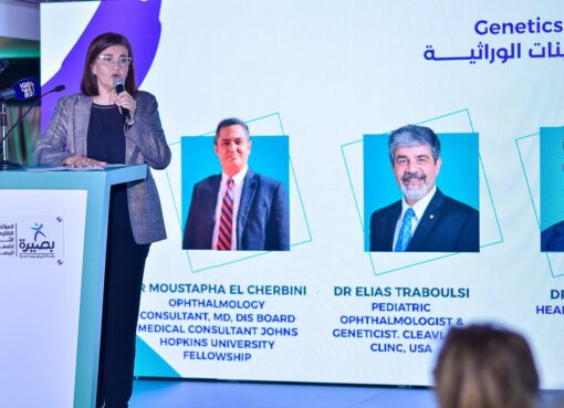 توقيع 3 بروتوكولات تعاون خلال المؤتمر الصحفي التحضيري للإعلان عن انطلاق المؤتمر السنوي الإقليمي الثاني لضعاف البصر