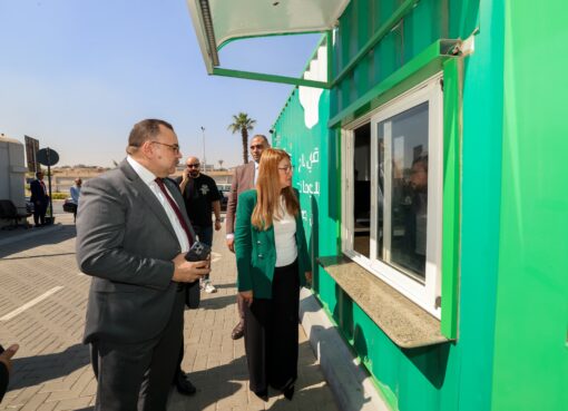 البريد المصري