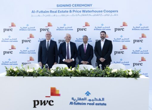 كايرو فستيفال سيتي يستقبل مركز بي دبليو سي مصر للتكنولوجيا والابتكار (ETIC) كمكتب استراتيجي للعمليات الإقليمية والعالمية للشركة في البوديوم