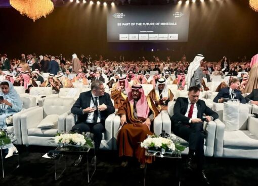 وزير البترول في مؤتمر الرياض: أهمية التعاون الدولي لتعزيز قطاع التعدين وزير البترول