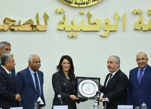 وزيرة التعاون الدولي تعقد لقاءً موسعًا مع الهيئة الوطنية للصحافة بحضور رؤساء تحرير الصحف وعدد من الكتاب الصحفيين