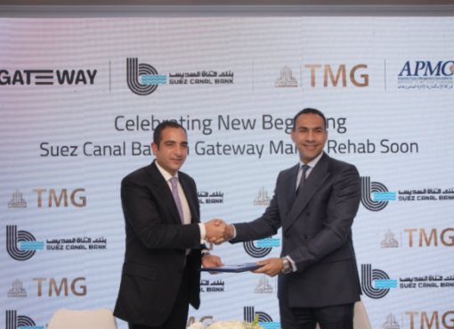 افتتاح أول فرع لبنك قناة السويس في مول جيت واي الرحاب قريبًا افتتاح أول فرع لبنك قناة السويس في مول جيت واي الرحاب