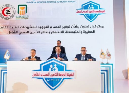 البنك الأهلي المصري