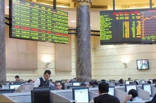 البورصة المصرية تربح 3.5 مليار جنيه في ختام تعاملات الأحد