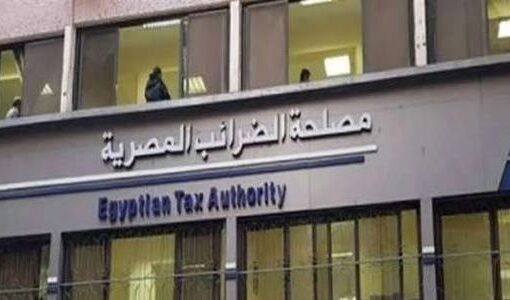 بعد تصديق السيسي.. جمعية الخبراء: قوانين التيسيرات الضريبية تحقق طفرة في الاقتصاد القومي