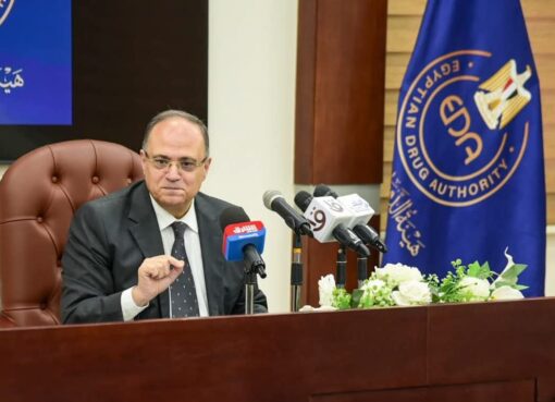 رئيس هيئة الدواء يعقد مؤتمراً صحفياً لاستعراض أهم إنجازات ومشروعات الهيئة خلال الفترة المقبلة