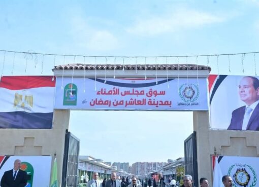 ضمن توجهات الدولة للقضاء على العشوائيات