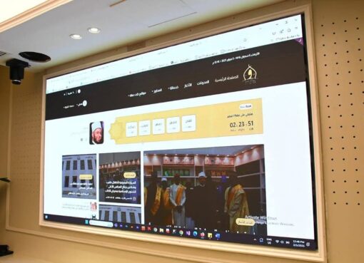 وزير الأوقاف يعقد الاجتماع التمهيدي لإطلاق منصة الأوقاف الرقمية