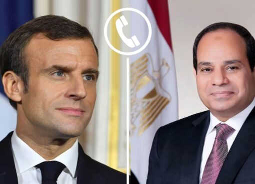 تلقى الرئيس عبد الفتاح السيسي إتصالاً هاتفياً، اليوم، من الرئيس الفرنسي “إيمانويل ماكرون”