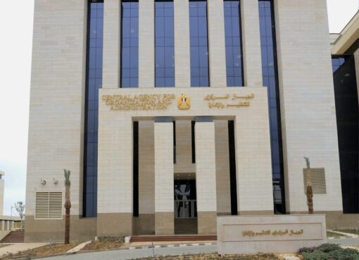 التنظيم والإدارة يعلن عن مسابقة لشغل ٥٥٠٠ وظيفة معلم مساعد مادتي العلوم والدراسات الاجتماعية بوزارة التربية والتعليم