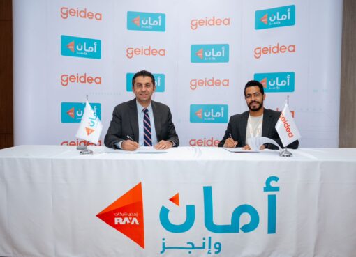 “أمان القابضة” و”جيديا” تعلنان عن شراكة استراتيجية لدعم التجار في السوق المصرية