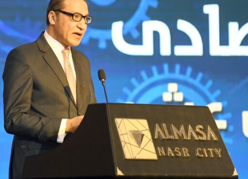 مؤتمر ” أخبار اليوم ” الاقتصادي منصة للحوار والشراكة بين الحكومة والقطاع الخاص