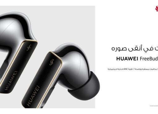 اكتشف عالم الصوت اللامحدود مع HUAWEI FreeBuds Pro 4 وHUAWEI FreeClip – بلون الذهب الوردى اقتنص الفرصة الآن في مصر