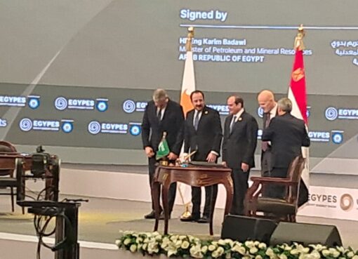 السيسي وكريستودوليديس يشهدان اتفاقيات استراتيجية في إيجبس 2025