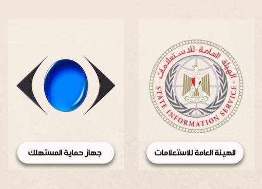 تعاون استراتيجي بين المجلس التصديري للأثاث و PADMA  البولندية لتطوير القطاع