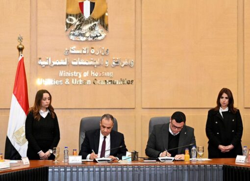 وزارتا الإسكان والخارجية تطلقان مبادرة “بيتك في مصر” للمصريين في الخارج