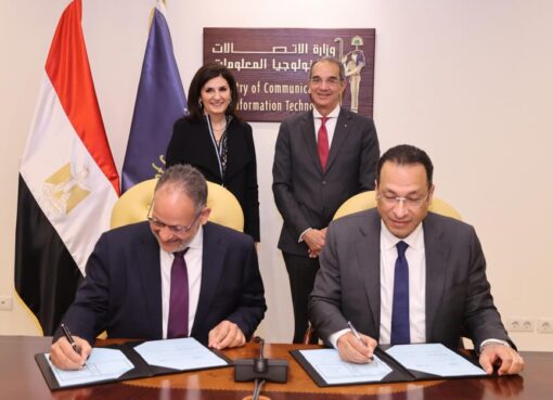 وزير الاتصالات وتكنولوجيا المعلومات يشهد توقيع مذكرة تفاهم بين وزارة الاتصالات وتكنولوجيا المعلومات وشركة سيسكو