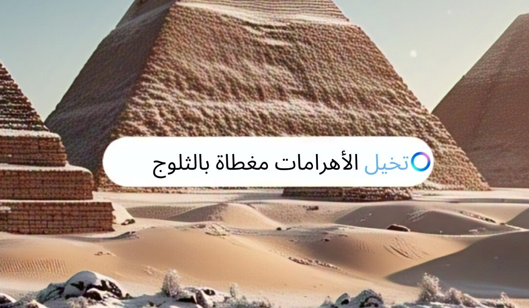 مساعد الذكاء الاصطناعي