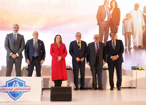 “إي هيلث” شريكاً استراتيجياً لمنتدى الهيئة العامة للتأمين الصحي برعاية رئيس الوزراء