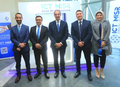 “ICT Misr” الراعي البلاتيني لمنتدى “تقنيات الكم” برعاية وزارة الاتصالات