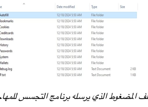 كاسبرسكي تكشف عن برمجيات خبيثة على GitHub تسرق البيانات الشخصية و 485 ألف دولار من البيتكوين