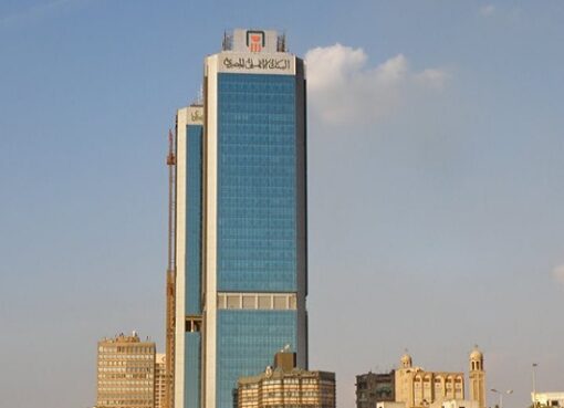 البنك الأهلي المصري يمنح تمويلا بقيمة 953 مليون جنيه لتوطين صناعة أسطوانات الغاز المضغوط