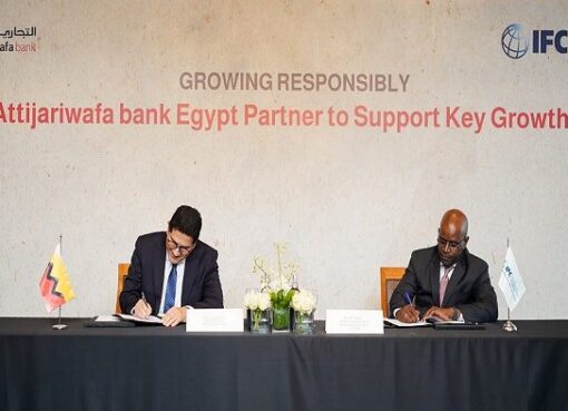 التجاري وفا بنك يوقع اتفاق قرض من مؤسسة التمويل الدولية بـ 20 مليون دولار