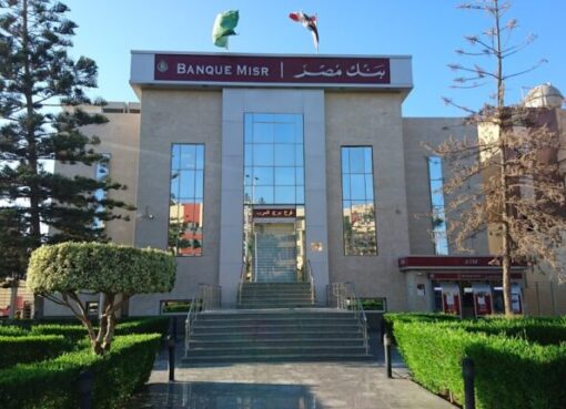 بنك مصر يحصل على شهادة UPTIME العالمية لتصميم البنية التحتية لمركز البيانات الرئيسي