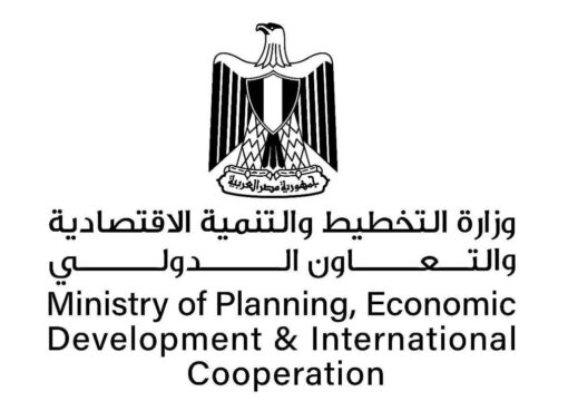وزارة التخطيط والتعاون الدولي تُشارك في المائدة المستديرة لبرنامج الأغذية العالمي حول توسيع نطاق مبادلة من أجل التنمية وبناء أنظمة غذائية مرنة